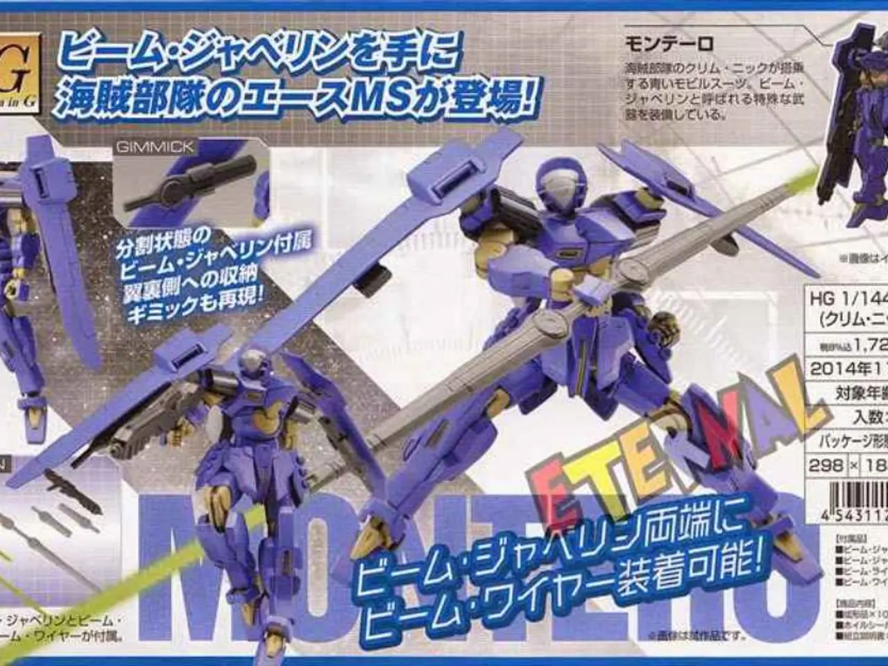 Cybersecurity Conundrum: Unraveling the Impact of Malicious NPM Package Intrusions on Software...